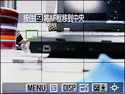 新手必读佳能热机A650IS完全使用指南(7)