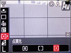 新手必读佳能热机A650IS完全使用指南(7)