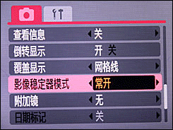 新手必读佳能热机A650IS完全使用指南(9)