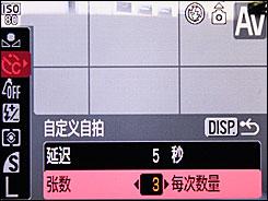 新手必读佳能热机A650IS完全使用指南(9)