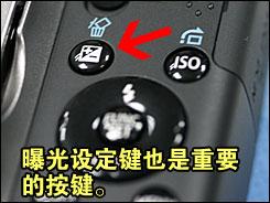 新手必读佳能热机A650IS完全使用指南(11)