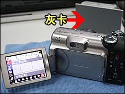新手必读佳能热机A650IS完全使用指南(3)
