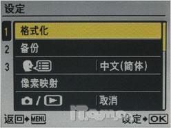 实用28mm广角DC新贵奥林巴斯FE350评测(6)