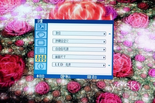 三星T220G