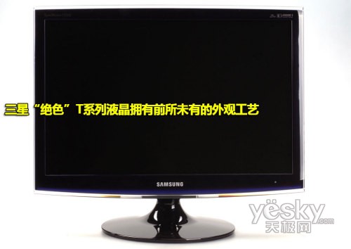 三星T220G