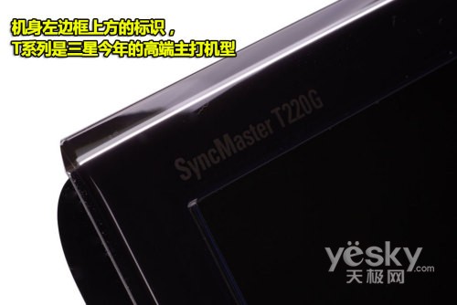 三星T220G