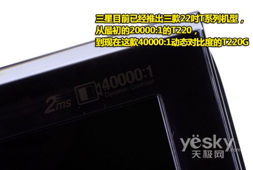 三星T220G