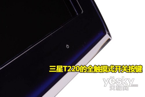 三星T220G