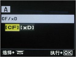 单反原来可以这样小奥林巴斯E420评测(9)