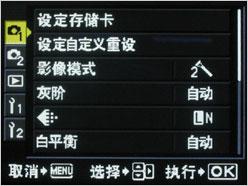 单反原来可以这样小奥林巴斯E420评测(9)