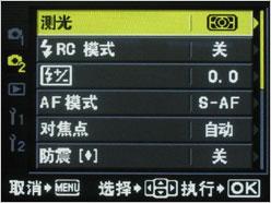 单反原来可以这样小奥林巴斯E420评测(9)