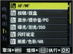 单反原来可以这样小奥林巴斯E420评测(9)