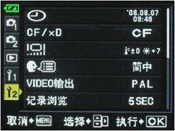 单反原来可以这样小奥林巴斯E420评测(9)