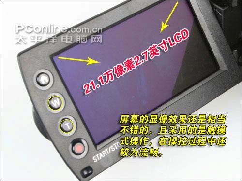 高清1080i画质享受索尼CX12E深入评测(4)