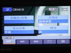 高清1080i画质享受索尼CX12E深入评测(5)