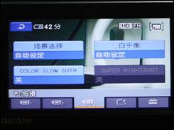 高清1080i画质享受索尼CX12E深入评测(5)