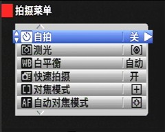 哪款更适合你?4款15x以上长焦DC横评