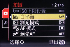 松下LX3GK详测 