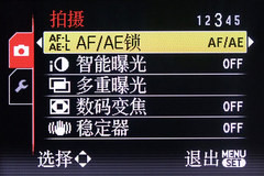 松下LX3GK详测 