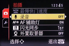 松下LX3GK详测 