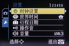 松下LX3GK详测 