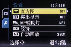 松下LX3GK详测 