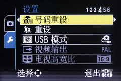 松下LX3GK详测 