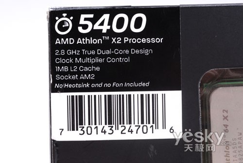 黑盒5400+