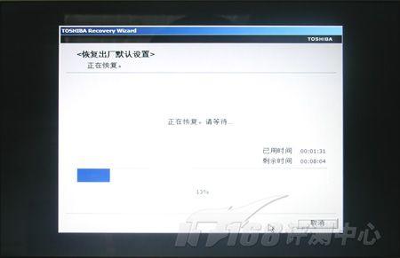 有种轻薄叫境界东芝PortégéR502评测(10)