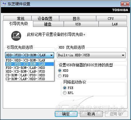 有种轻薄叫境界东芝PortégéR502评测(12)