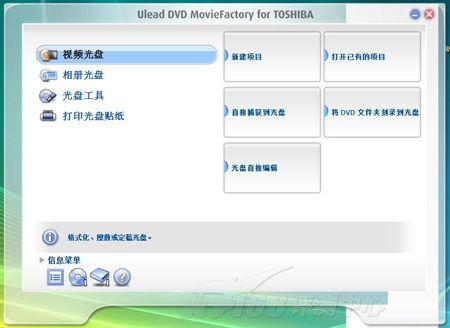有种轻薄叫境界东芝PortégéR502评测(13)
