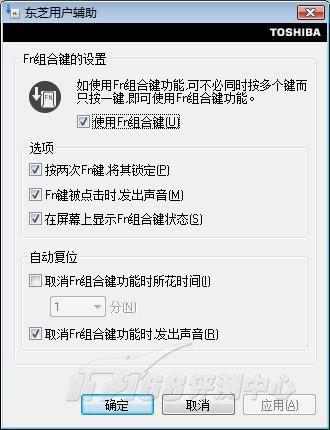 有种轻薄叫境界东芝PortégéR502评测(15)