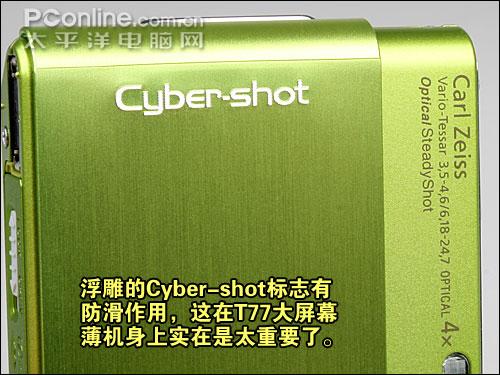 光学防抖超薄卡片时尚索尼T77详细评测(3)