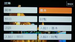 光学防抖超薄卡片时尚索尼T77详细评测(7)