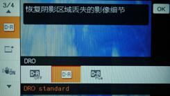 光学防抖超薄卡片时尚索尼T77详细评测(8)