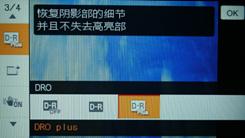 光学防抖超薄卡片时尚索尼T77详细评测(8)