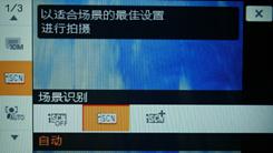 光学防抖超薄卡片时尚索尼T77详细评测(8)