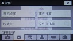 光学防抖超薄卡片时尚索尼T77详细评测(10)