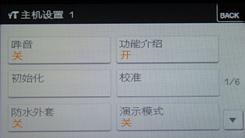 光学防抖超薄卡片时尚索尼T77详细评测(10)