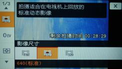 光学防抖超薄卡片时尚索尼T77详细评测(10)