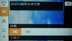光学防抖超薄卡片时尚索尼T77详细评测(10)