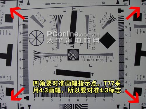 光学防抖超薄卡片时尚索尼T77详细评测(11)