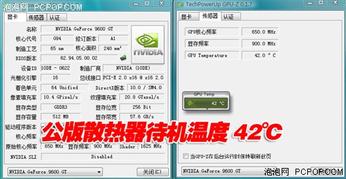 GF9重拳出击!中端新秀9600GT全面评测