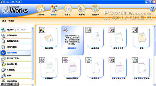 华硕EeePC 1000H评测 华硕EeePC 1000H评测