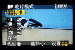 关公战秦琼松下旗舰LX3与LX2对比评测(11)