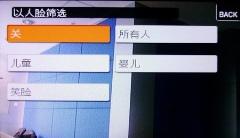 用照片看美食索尼新款卡片T77深度评测(7)