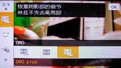 用照片看美食索尼新款卡片T77深度评测(8)
