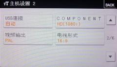 用照片看美食索尼新款卡片T77深度评测(10)