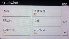用照片看美食索尼新款卡片T77深度评测(10)