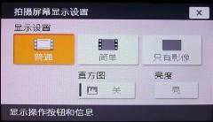 用照片看美食索尼新款卡片T77深度评测(10)